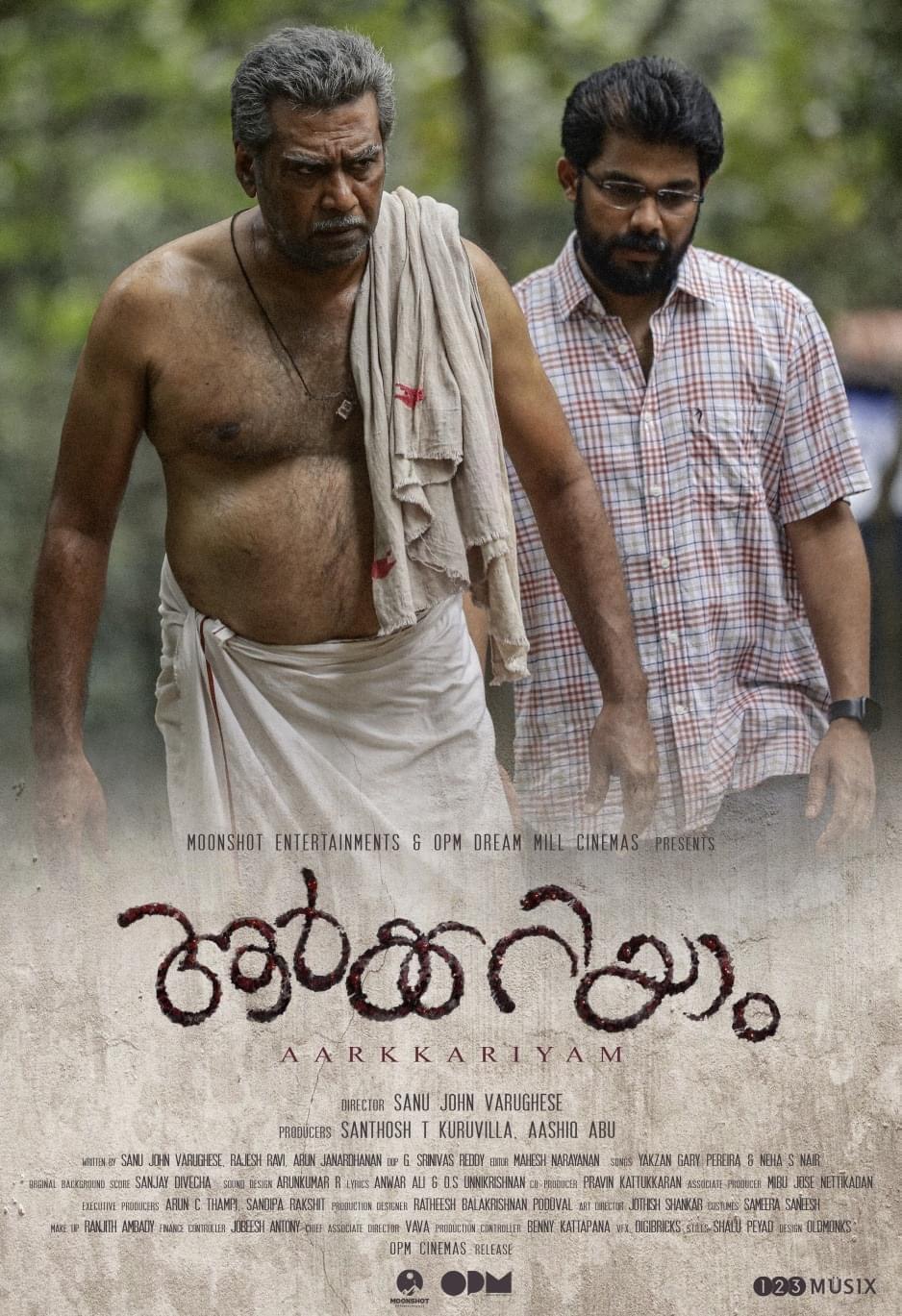 Aarkkariyam (2021)