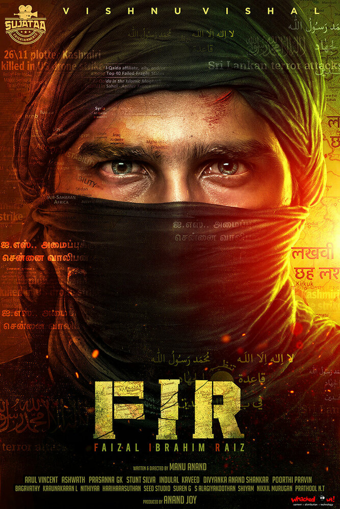 FIR (2022)