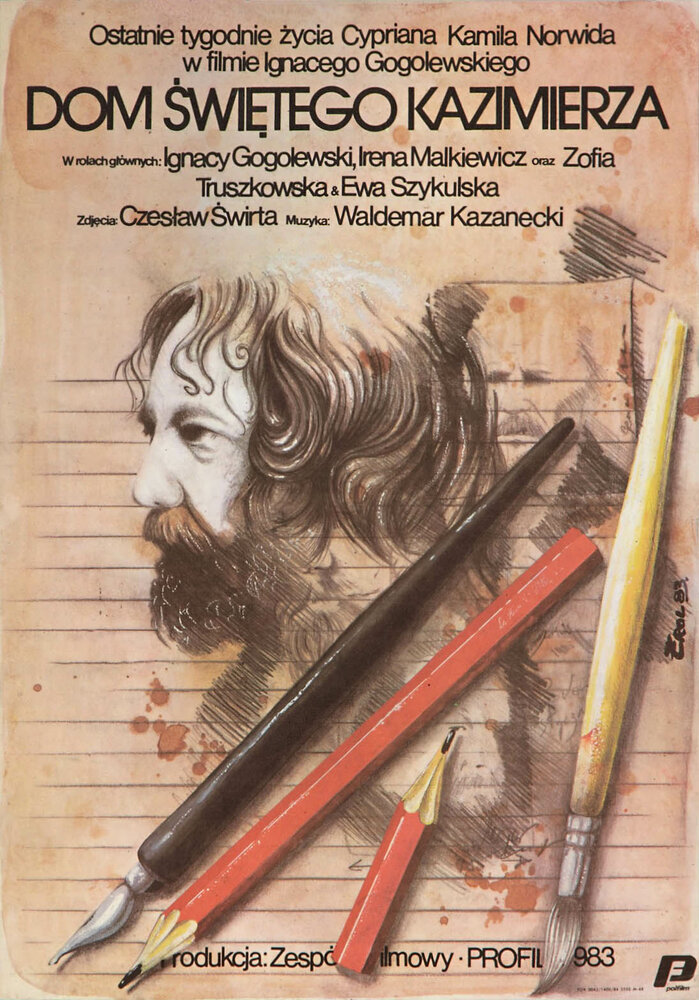 Дом святого Казимира (1983)