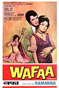 Wafaa (1972)