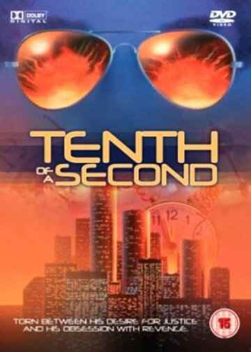 Tenth of a Second (1987)