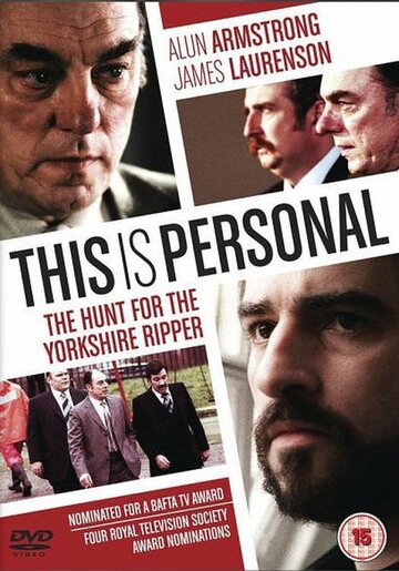 This Is Personal: The Hunt for the Yorkshire Ripper (2000)