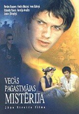 Мистерия старой управы (2000)