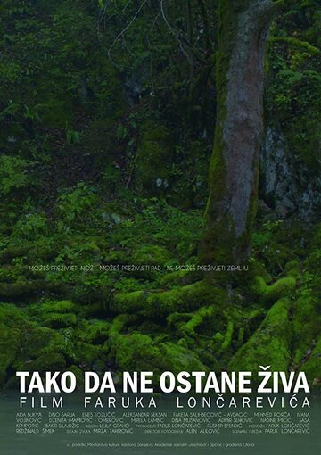 Tako da ne ostane ziva (2020)