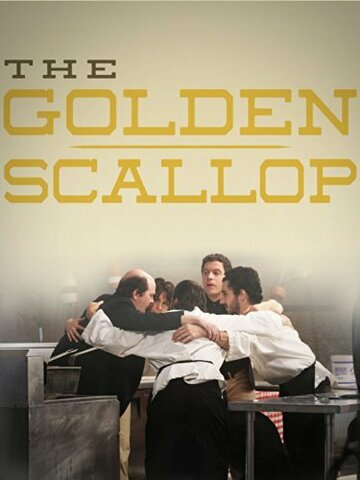 The Golden Scallop (2013)