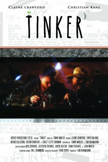 Tinker' (2018)