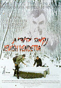 Иудейская вендетта (1999)